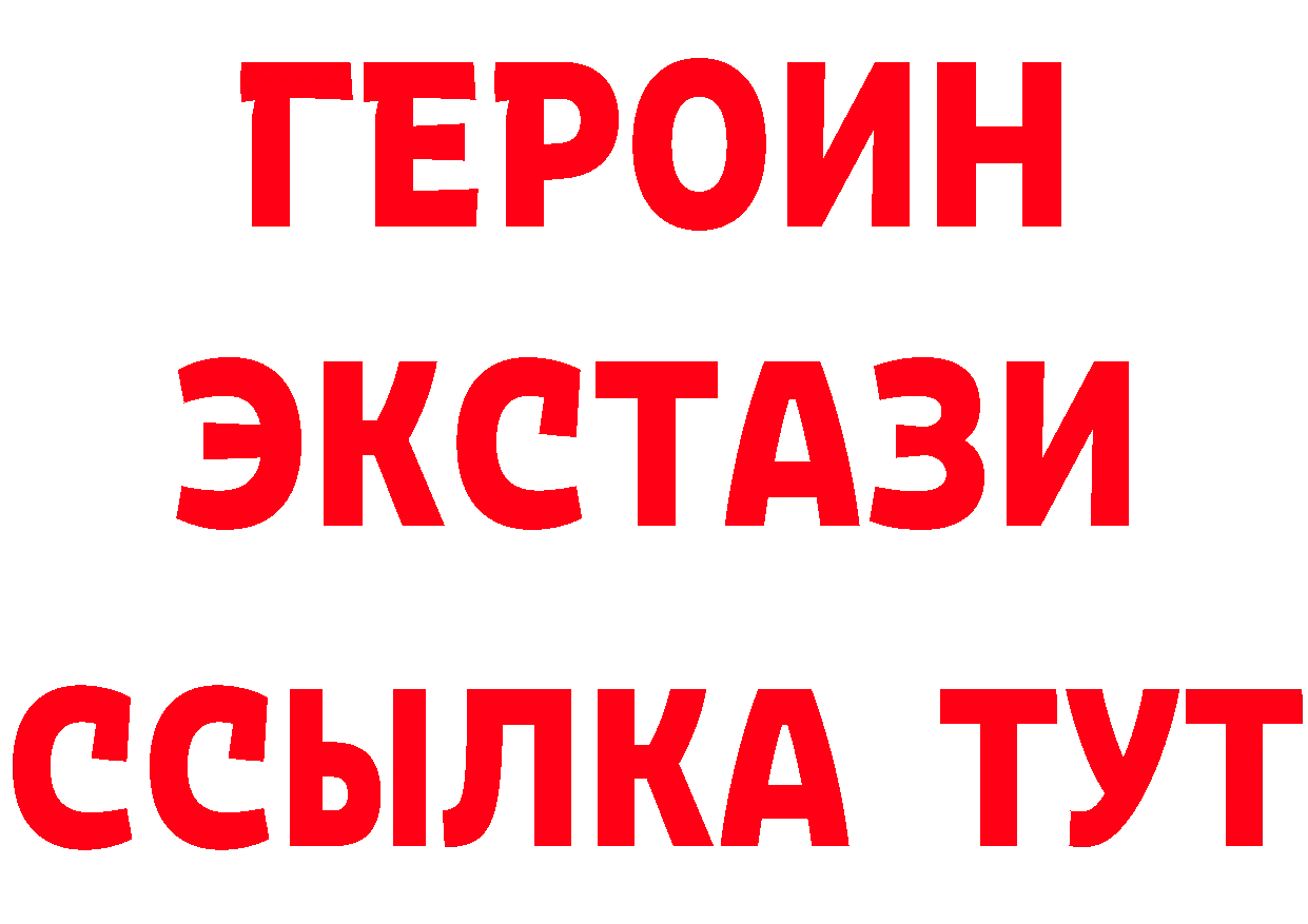 Бутират Butirat как войти дарк нет blacksprut Серафимович